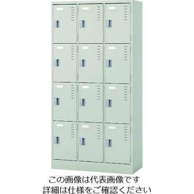 ナイキ ロッカー 900×400×1790 LK12-AW 1台 836-9193（直送品）