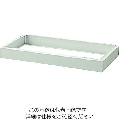 ナイキ ベース W1760×D489×H90 H637B-AW 1台 836-9184（直送品）