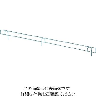三協立山 タテヤマアドバンス 陳列機器 L)前面ネット 58cm×3cm 039213 1本 114-2659（直送品）