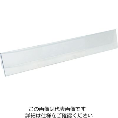 三協立山 タテヤマアドバンス 陳列機器 S)プライスカードH55 90cm 039402 1本 114-2650（直送品）