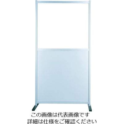 生興 工場用アルミ衝立単体(上部樹脂ガラス(PVC)) SF-30A36 1台 460-7180（直送品）