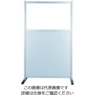 生興 工場用アルミ衝立単体(上部樹脂ガラス(PVC)) SF-30A35 1台 460-7155（直送品）