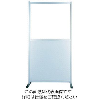 生興 工場用アルミ衝立単体(上部樹脂ガラス(PVC)) SF-30A46 1台 460-7279（直送品）