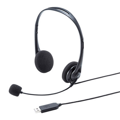 ヘッドセット USB接続/マイク搭載/1.8m/USBヘッドセット MM-HSU09BK 1個 サンワサプライ（直送品）