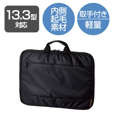 パソコンケース PCバッグ ～13.3インチ 取っ手付 軽量 小物入れ ポケット付 ブラック BM-IBH13BK エレコム 1個（直送品）
