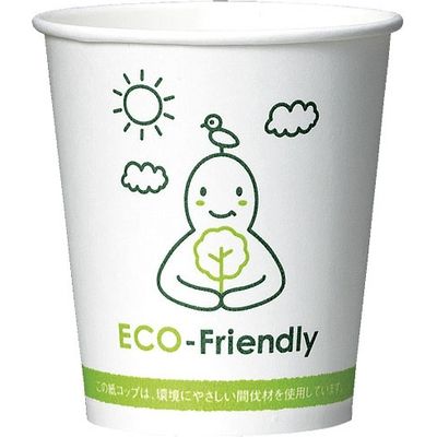 アートナップ 間伐材ペーパーカップ ７オンス 100個 _ 1パック（直送品）
