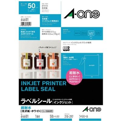 エーワン 超耐水ラベル光沢紙A4全面50枚64601　1冊（直送品）
