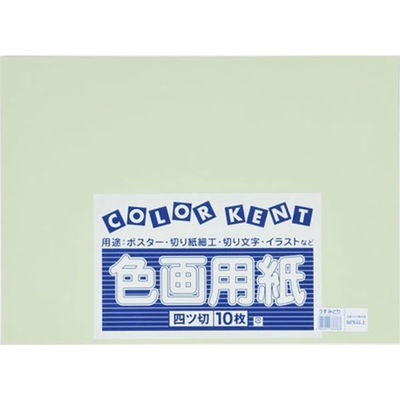 大王製紙 再生色画用紙 4ツ切 10枚 うすみどり B-37 1冊（直送品）