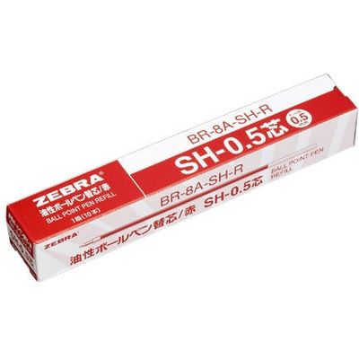 ゼブラ ボールペン替芯 BR-8A-SH-R 赤 10本　1箱（直送品）