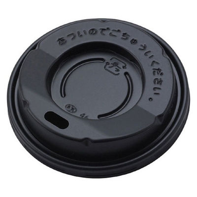 サンナップ 250mL用カップフタ黒 50個入 CR2550BK 1パック（直送品）