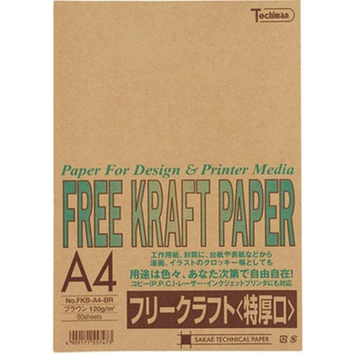 SAKAEテクニカルペーパー 特厚クラフトＦＫＢーＡ４ーＢＲ　５０枚 1パック（直送品）