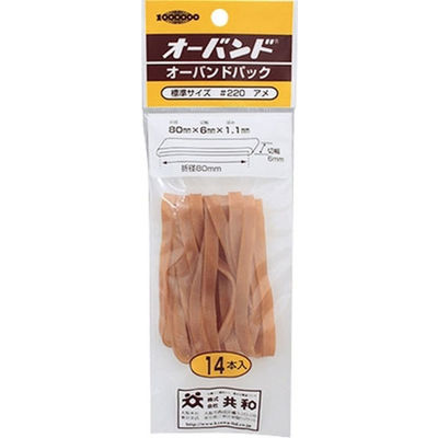 共和 オーバンドパック幅広 No.220 14本入GJ-410　1パック（直送品）