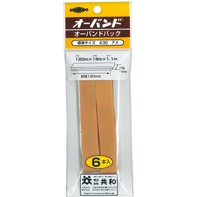 共和 オーバンドパック幅広 No.30 6本入 GL-400 1パック（直送品）
