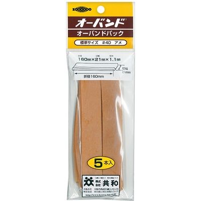 共和 オーバンドパック幅広 No.40 5本入 GN-400 1パック（直送品）