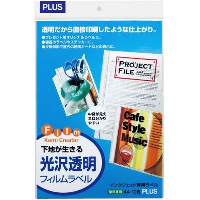 プラス IJ粘着フィルム IT-324TF-C 透明 A4 5冊 IT-324TF-C(5) 1箱（直送品）