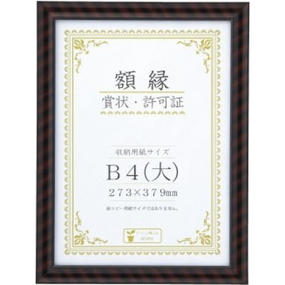 大仙 金ラック-R B4(大) 箱入J335-C2900 10枚　1パック（直送品）