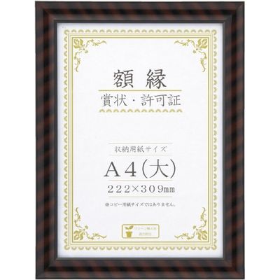 大仙 金ラック-R A4(大) 箱入 J335-C2500 10枚 1パック（直送品）