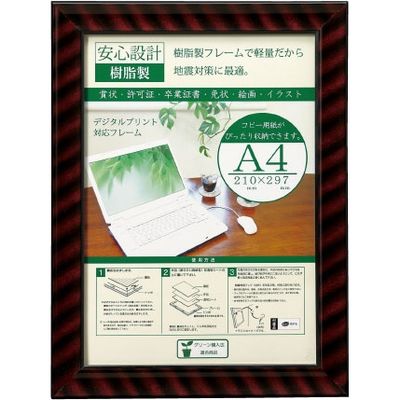 大仙 OA金ラック-R A4 J335-C6100 箱入 10枚 1パック（直送品）