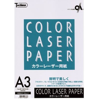 SAKAEテクニカルペーパー カラーレーザー用紙LBP186CGA3S LBP-186CG-A3S 1冊（直送品）