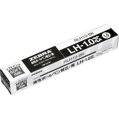 ゼブラ ボールペン替芯 RLH10-BK 1.0mm 黒 10本　1箱（直送品）