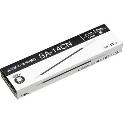 三菱鉛筆 ボールペン替芯 SA14CN.24 黒 10本　1箱（直送品）