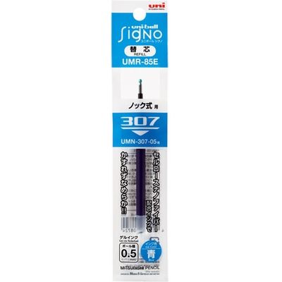 三菱鉛筆 シグノ307替芯0.5青 UMR85E.33 10本 1箱（直送品）