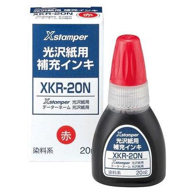 シヤチハタ Xスタンパー光沢紙用補充インキXKR-20N 赤　1個（直送品）