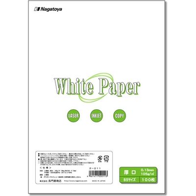 長門屋商店 ホワイトペーパー ナ-011 厚口 B5 100枚 1冊（直送品）