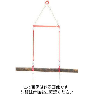 スリーエッチ HHH 2本吊用天秤 1000mm幅 500kg MOT-1000 1台 808-6914（直送品）