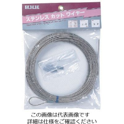 スリーエッチ HHH ステンレスカットワイヤー 1mm×30m SC1X30 1本 808-7233（直送品）