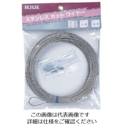 スリーエッチ HHH ステンレスカットワイヤー 1mm×10m SC1X10 1本 808-7230（直送品）