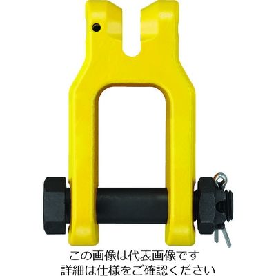 キトー チェンスリング カナグ部材(ピンタイプ) シャックルVN 基本使用荷重1.1t VN2060 1個 469-3183（直送品）