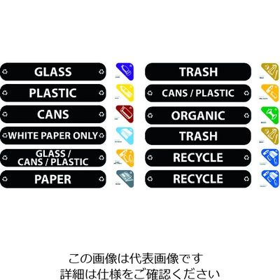 ニューウェルブランズ・ジャパン ラバーメイド 【売切廃番】分別用ラベルキット 1792975 1枚 819-4600（直送品）