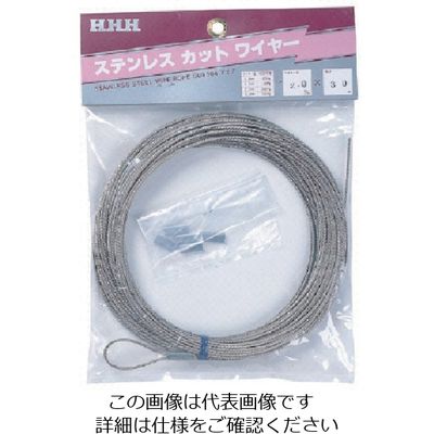 スリーエッチ HHH ステンレスカットワイヤー 1.5mm×50m SC1.5X50 1本 808-7229（直送品）