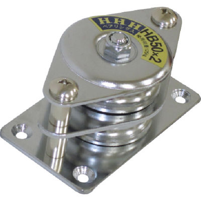 スリーエッチ HHH ステンレス固定滑車 よこ型 2車 75mm HS75X2 1個 808-7441（直送品）