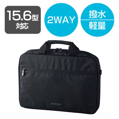 パソコンケース PCバッグ 軽量 ショルダーベルト付き 15.6inch ブラック BM-BSLTBK エレコム 1個（直送品）