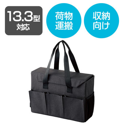 オフィスストートバッグ キャリーボックス フタ付き ブラック BM-OBBT01BK エレコム 1個（直送品）