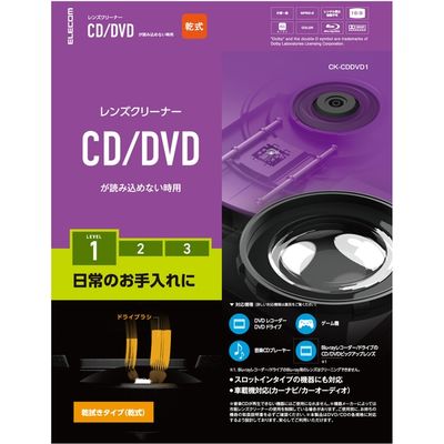 エレコム レンズクリーナー/CD/DVD/乾式 CK-CDDVD1 1個（直送品）