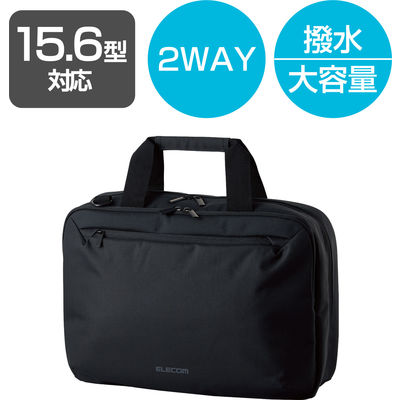 PCバッグ ビジネスバッグ 大容量タイプ 15.6inch ブラック BM-BSBGBK エレコム 1個（直送品）