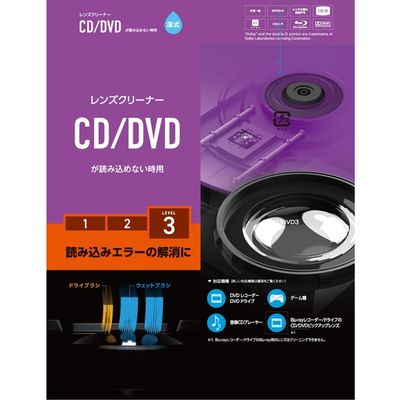エレコム レンズクリーナー/CD/DVD/湿式/読込回復 CK-CDDVD3 1個（直送品）
