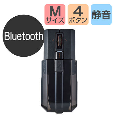 Bluetoothマウス 無線 ワイヤレス 静音マウス クリップ付 充電式 4ボタン 黒 M-CCP1BBBK エレコム 1個（直送品）