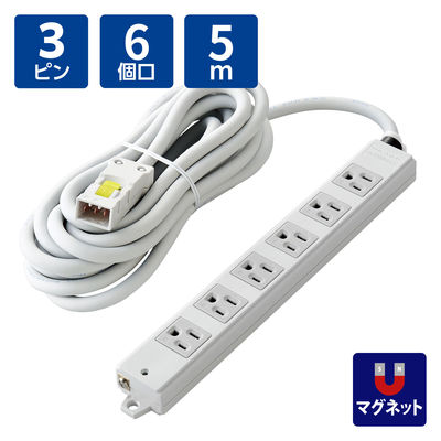 延長コード 電源タップ ハーネスプラグ 5m 3ピン 6個口 マグネット T-WHRM3650NN/RS エレコム 1個（直送品）