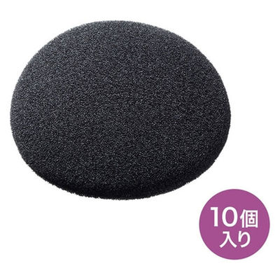 サンワサプライ イヤースポンジ(10個セット) MM-HSPA11 1個（直送品）