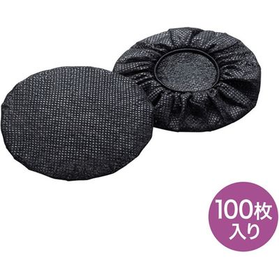 サンワサプライ 不織布ヘッドホンイヤーパッドカバー MM-HSC3BK 1セット(100枚入)（直送品）