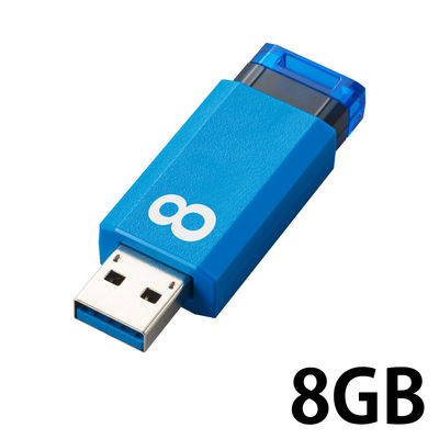 エレコム USBメモリ USB2.0 ノック式 8GB ブルー MF-APKU2008GBU 1個（直送品）