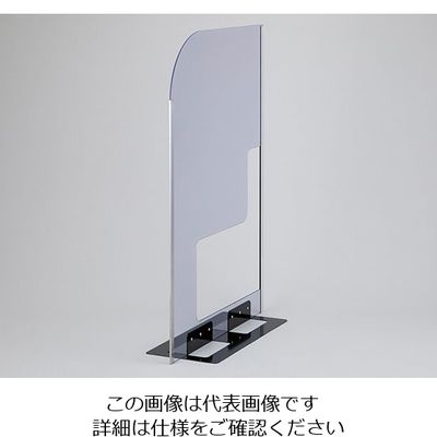 アズワン ロビーベンチ用パーテーション TP-LB 1個 7-9193-01（直送品）
