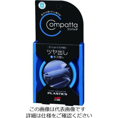ソフト99コーポレーション ソフト99 車内用クリーナー ルームピア コンパッタ 未塗装樹脂用ツヤ出し 02187 1個 207-0294（直送品）