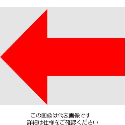 トラスコ中山 TRUSCO マークステッカー 100×100 「矢印」マーク 透明地 赤文字 1枚入 TSN-100-M2-TMR 1枚（直送品）