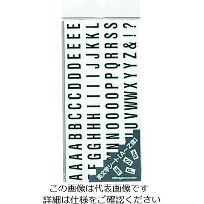 ミツヤ 英文字MGシート M20613 MS-5 1枚 195-1856（直送品）