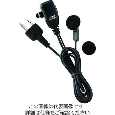 アルインコ オープンエアー型イヤホンマイク(2ピンタイプ) EME762PA 1個 194-8520（直送品）